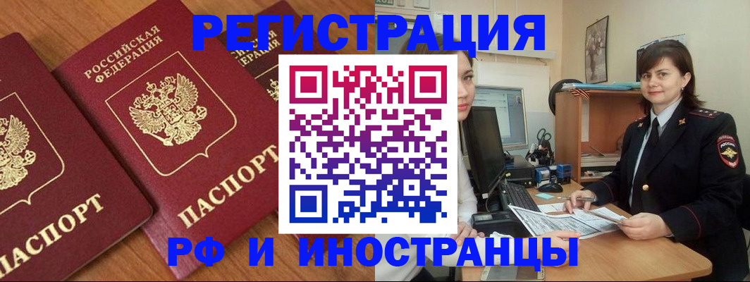 пропишу в квартире в Елабуге